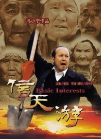 60分钟床